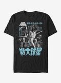space adventure Japanese Text Poster T-Shirt 3