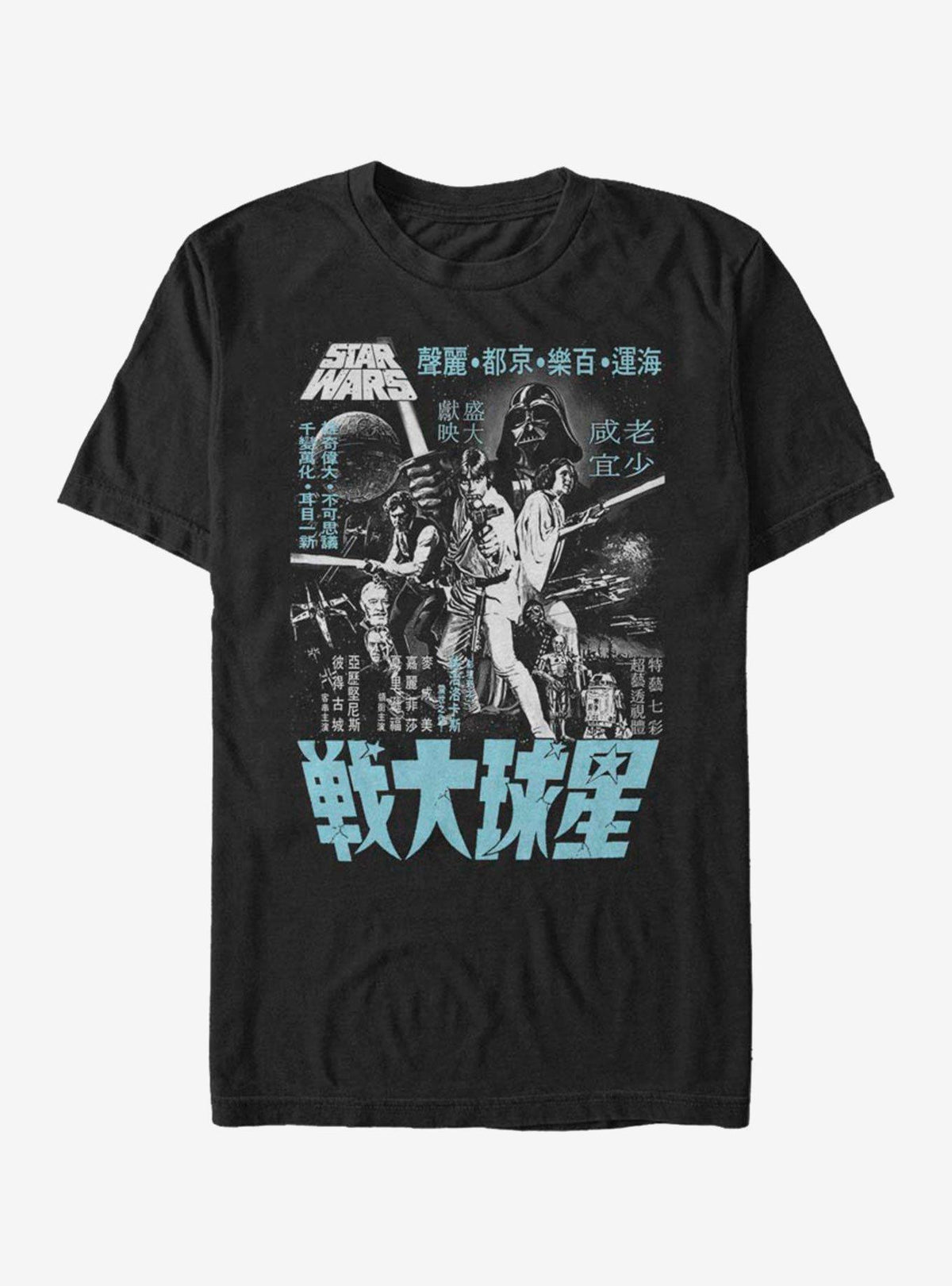 space adventure Japanese Text Poster T-Shirt 3