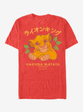 Lion King Simba Japanese Text Characters T-Shirt