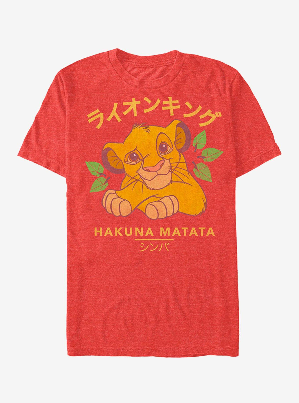 Lion King Simba Japanese Text Characters T-Shirt