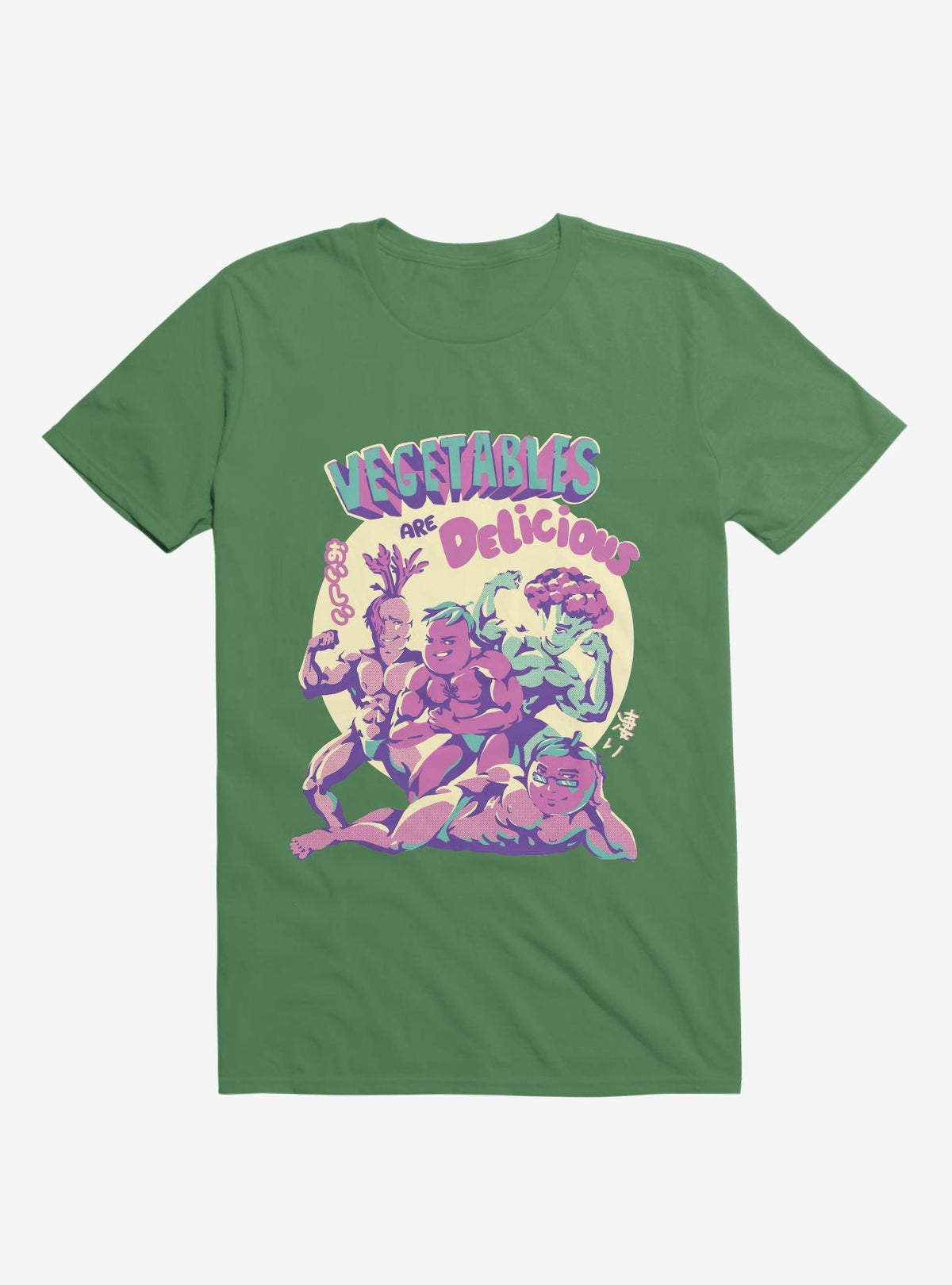 Vegetables Are Delicious Kelly Green T-Shirt