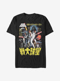 space adventure Poster Wars T-Shirt