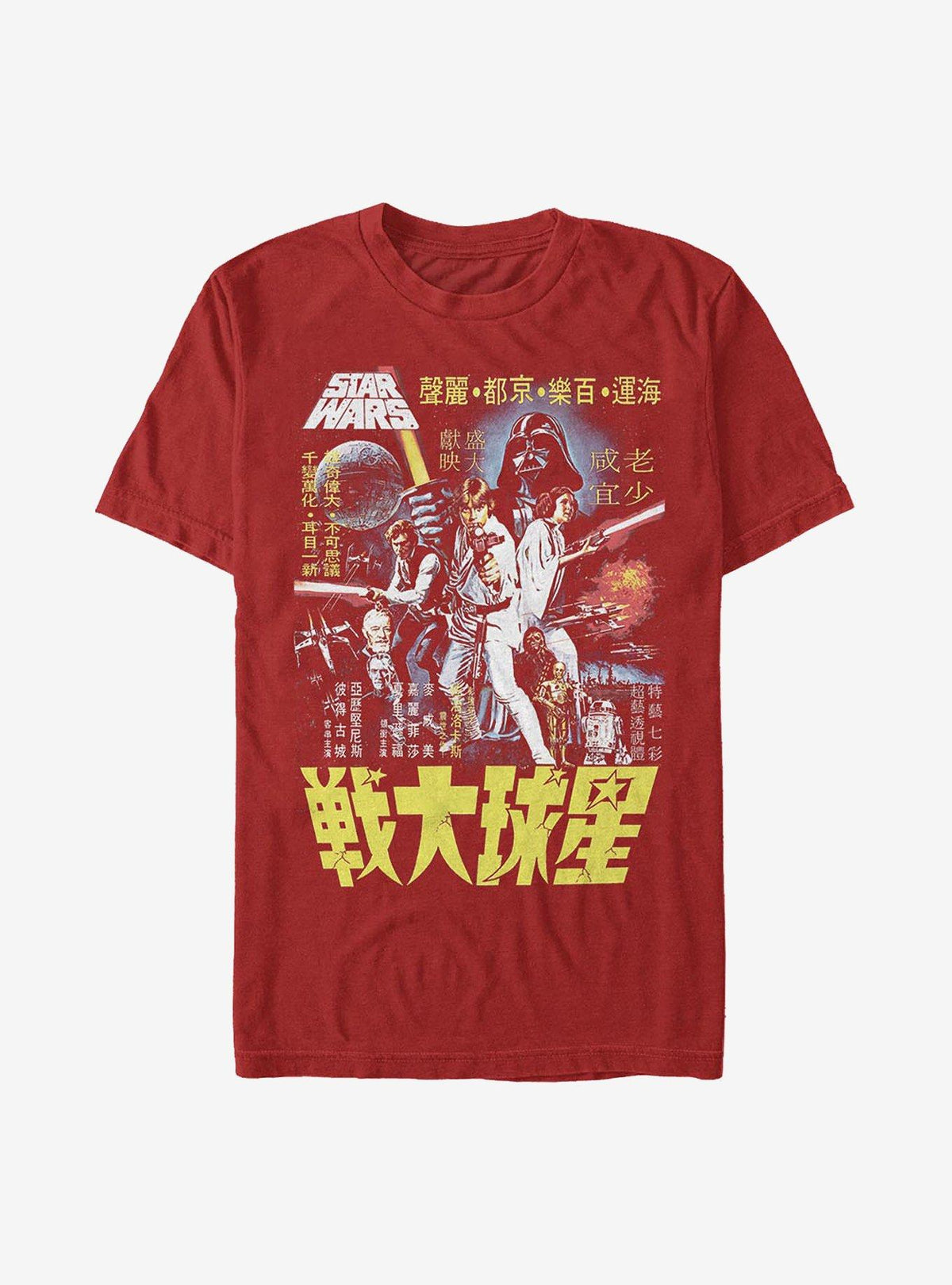 space adventure Poster Wars T-Shirt 2