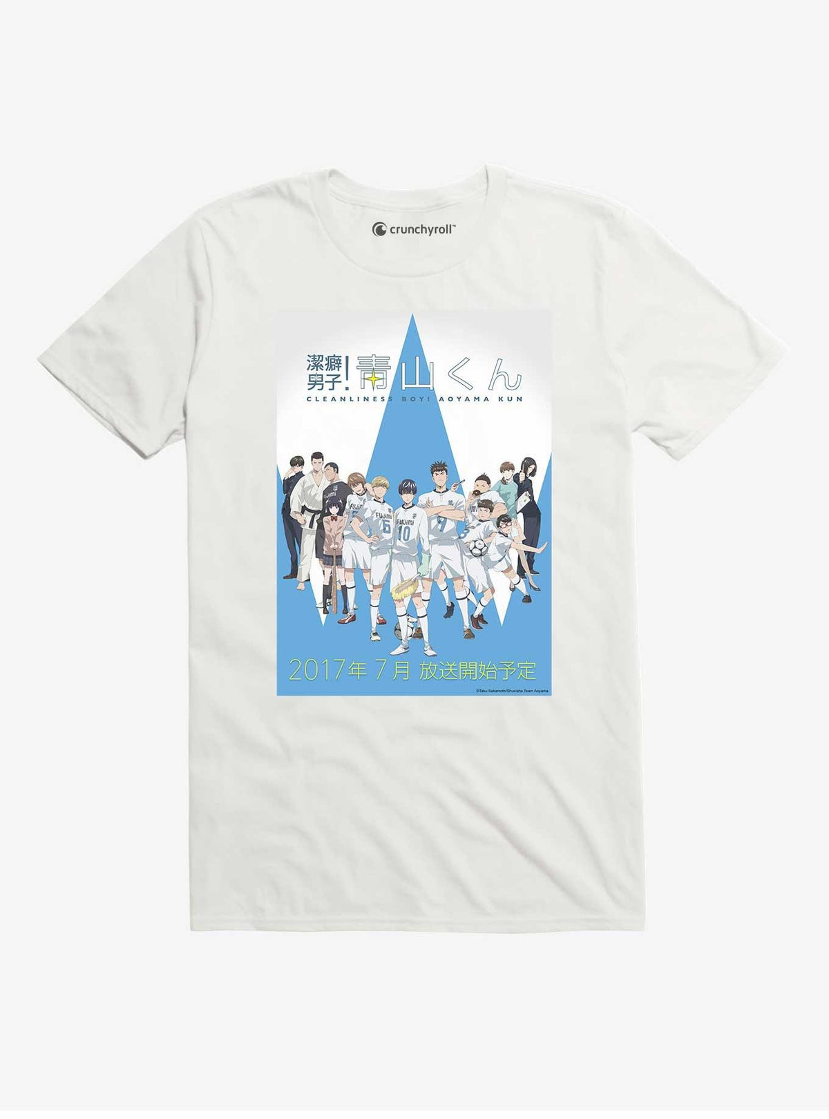 Clean Freak T-Shirt