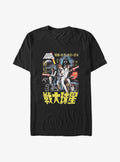 space adventure Poster Wars Big Tall T-Shirt