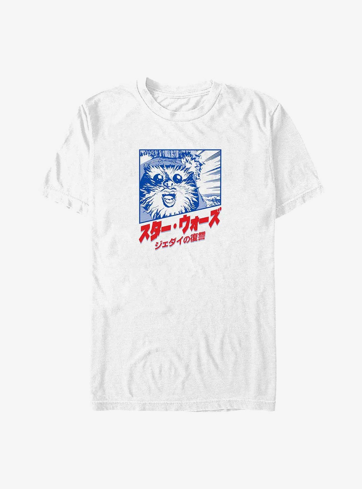 space adventure Manga Style Ewok Big Tall T-Shirt