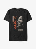 space adventure Darth Vader The Dark Side of the Force Big Tall T-Shirt