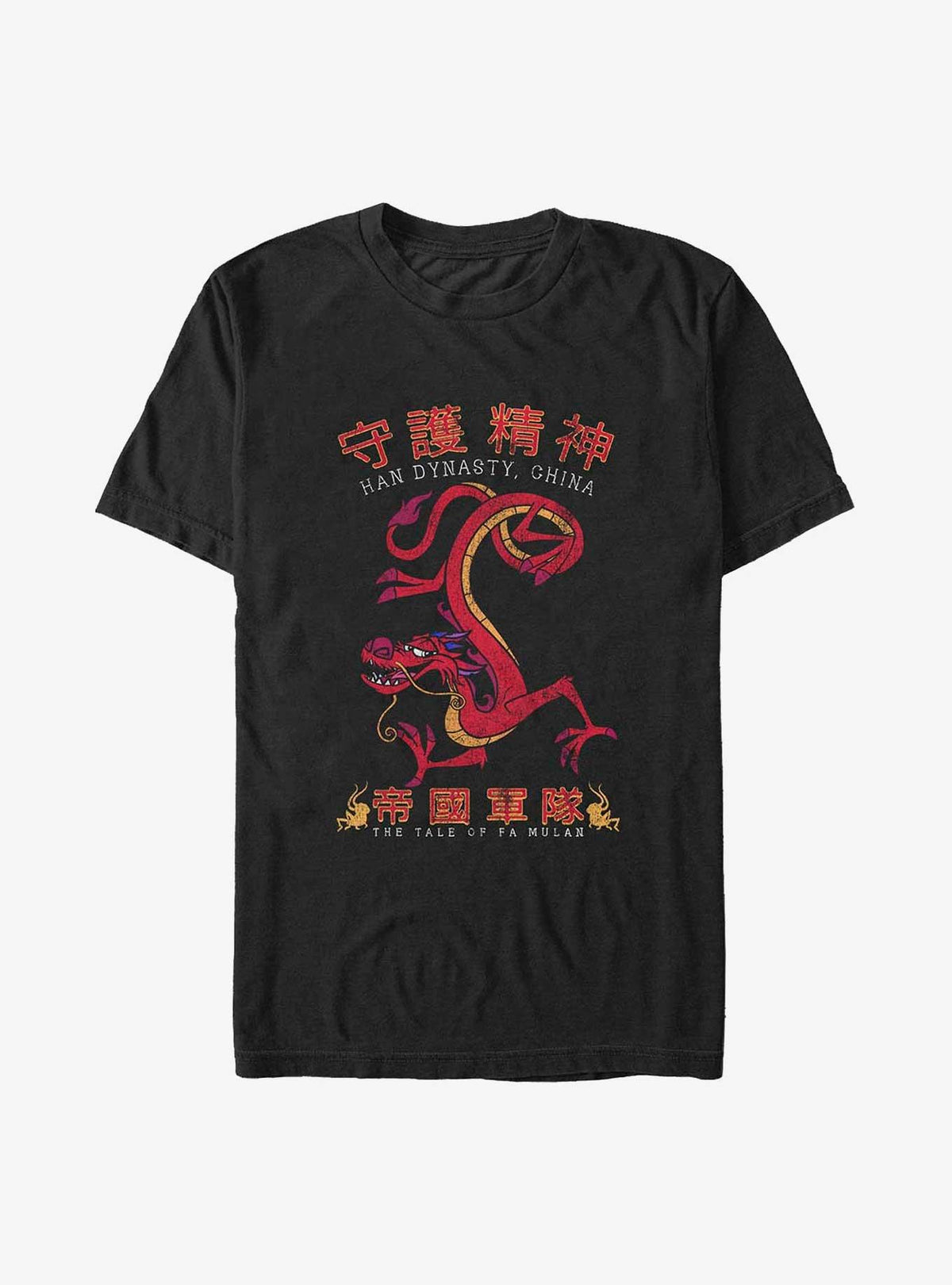 Mulan Mushu Dragon Big Tall T-Shirt