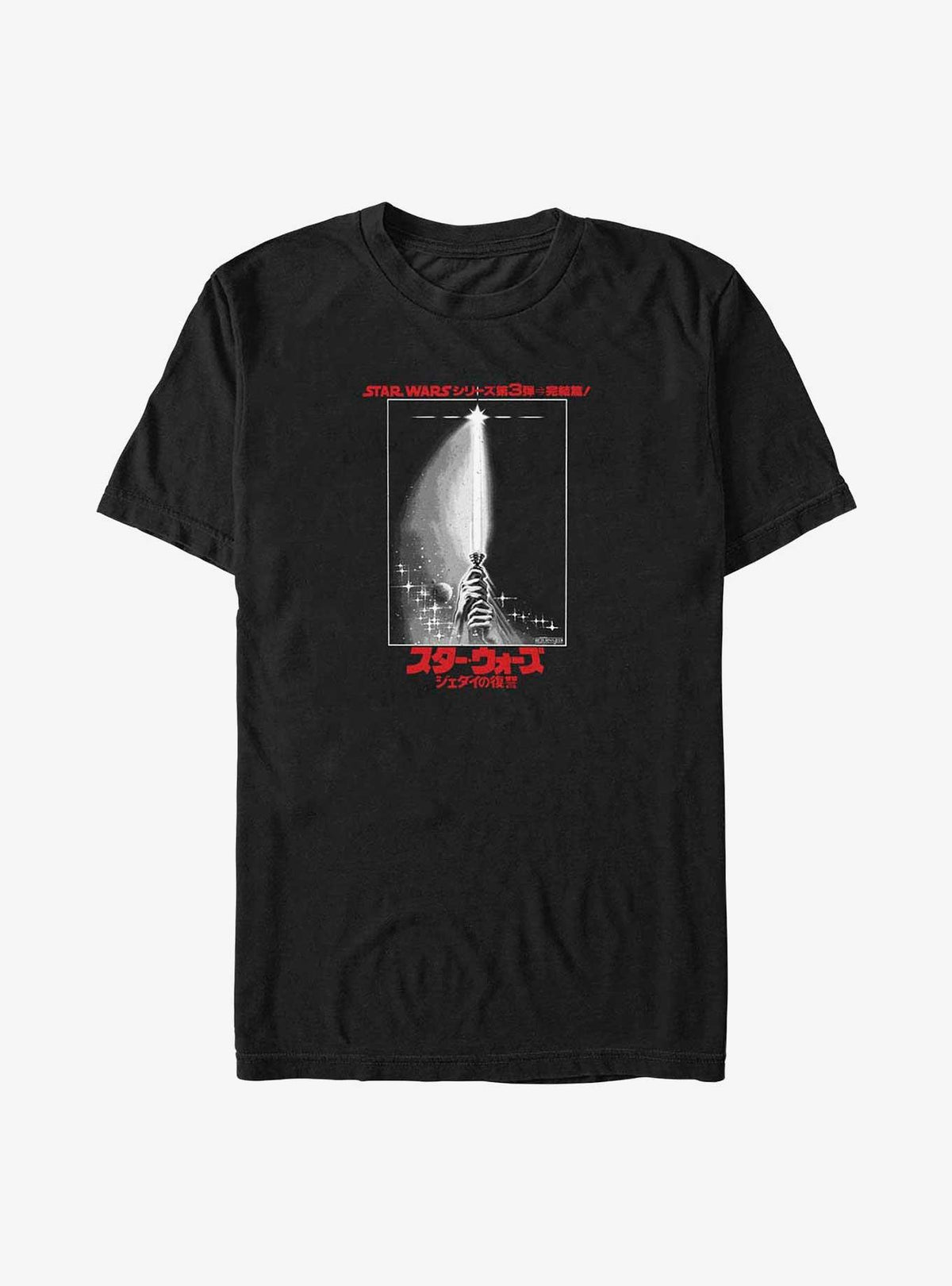 space adventure Kanji Lightsaber Poster Big Tall T-Shirt