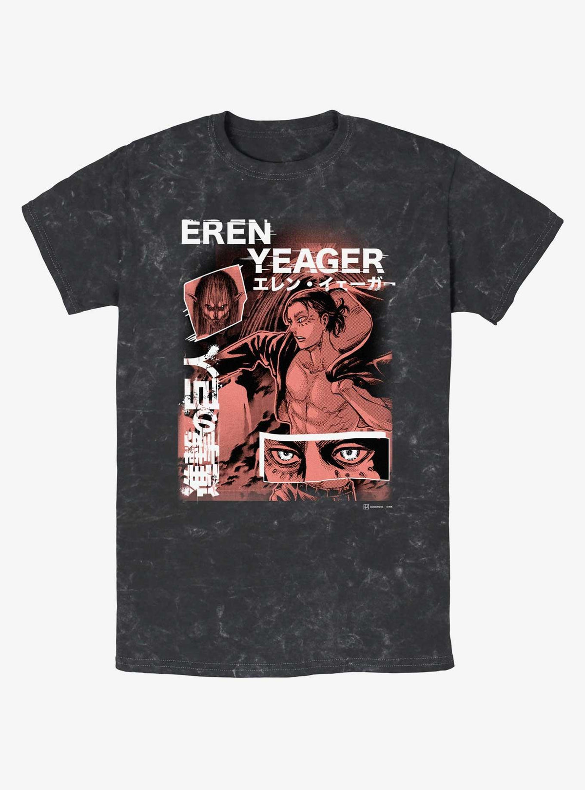 dark fantasy anime Eren Yeager Collage Mineral Wash T-Shirt