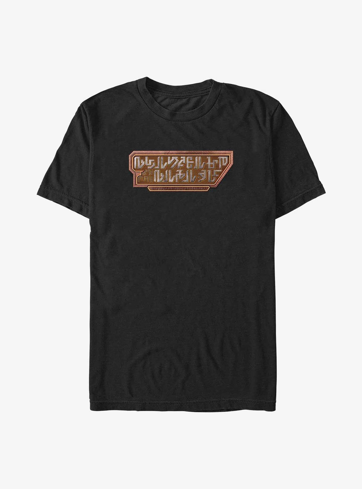 Guardians of the Galaxy Alien Language Logo Big Tall T-Shirt
