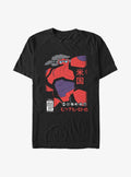 Big Hero 6 Suit Up Baymax Big Tall T-Shirt