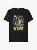 space adventure Japanese Logo Poster Big Tall T-Shirt