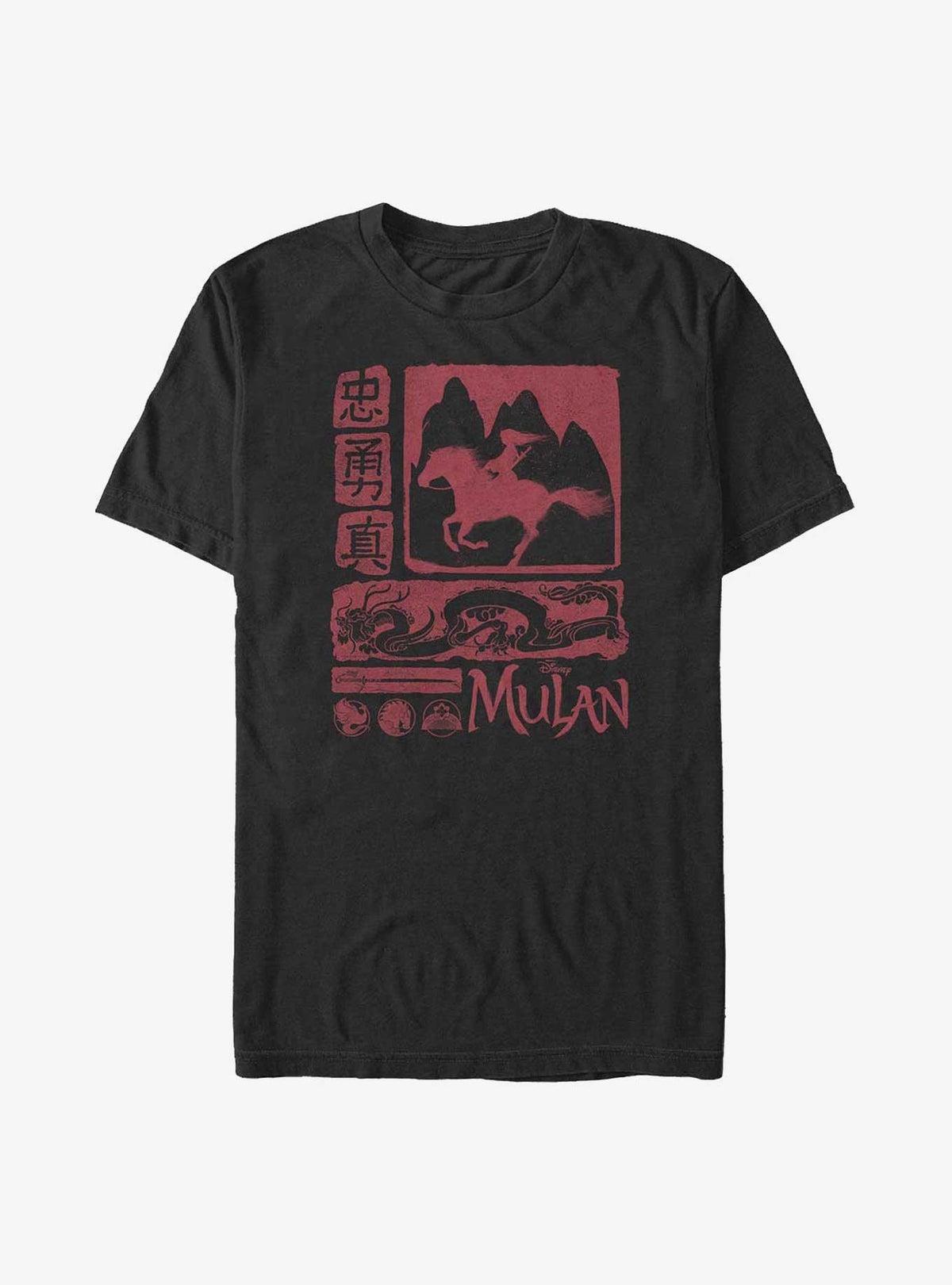 Mulan Story of A Legend Big Tall T-Shirt