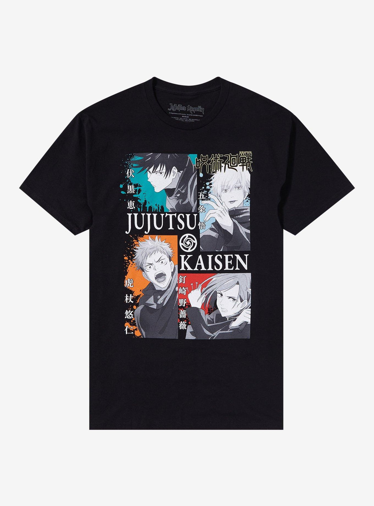 supernatural anime Group Tonal Panel T-Shirt