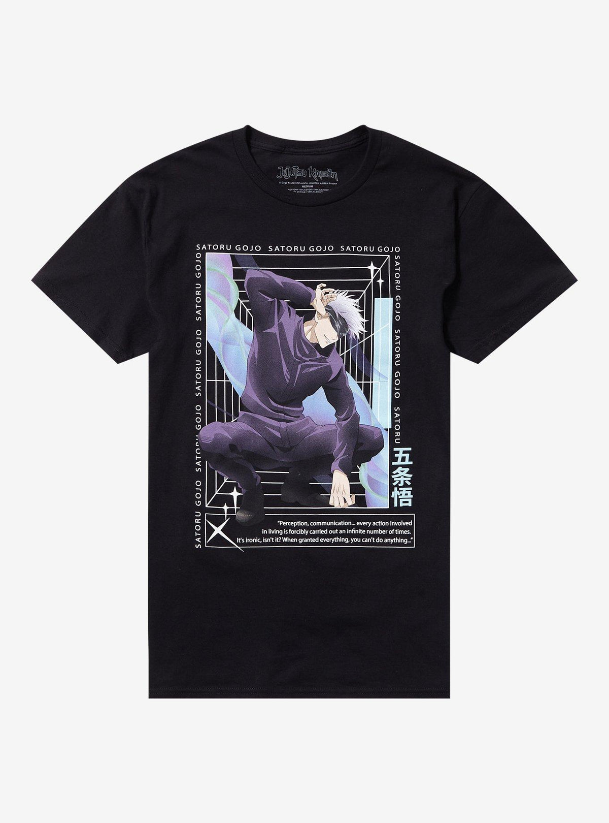 supernatural anime Gojo Crouch Quote T-Shirt