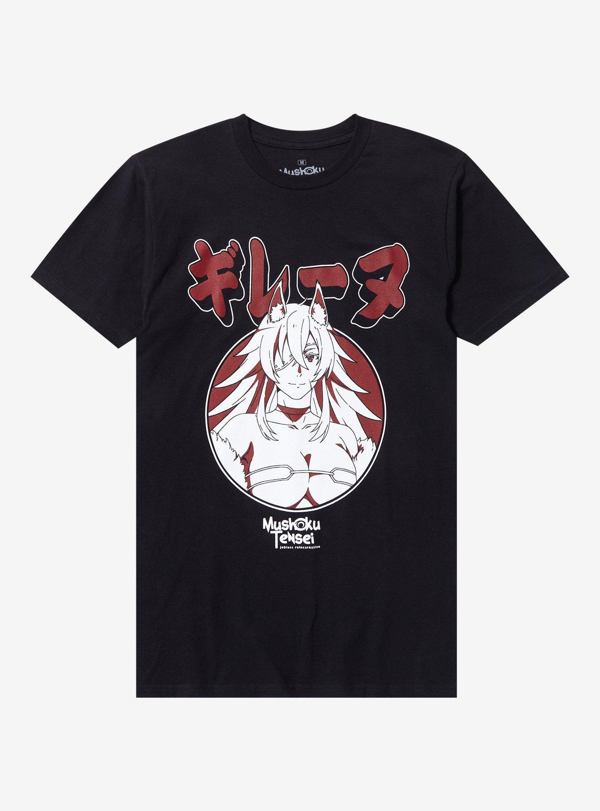 Mushoku Tensei Jobless Reincarnation Ghislaine Portrait T-Shirt