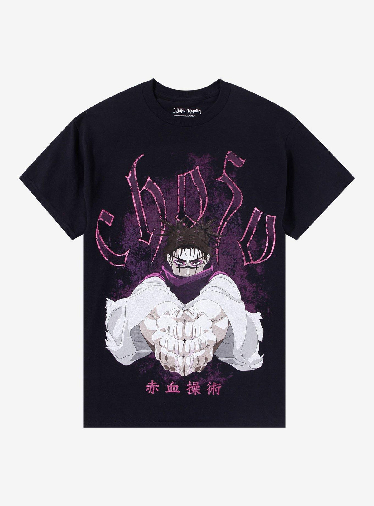 supernatural anime Choso Foil Print T-Shirt