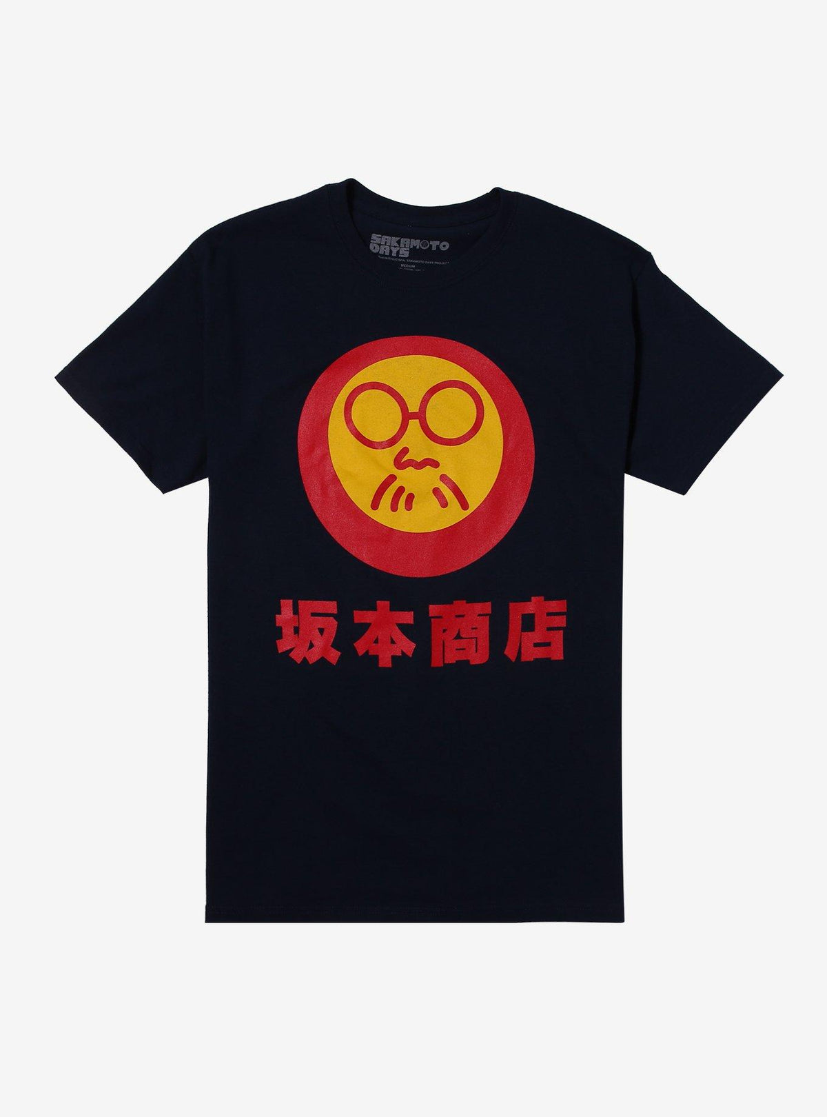 Sakamoto Days Store Logo T-Shirt