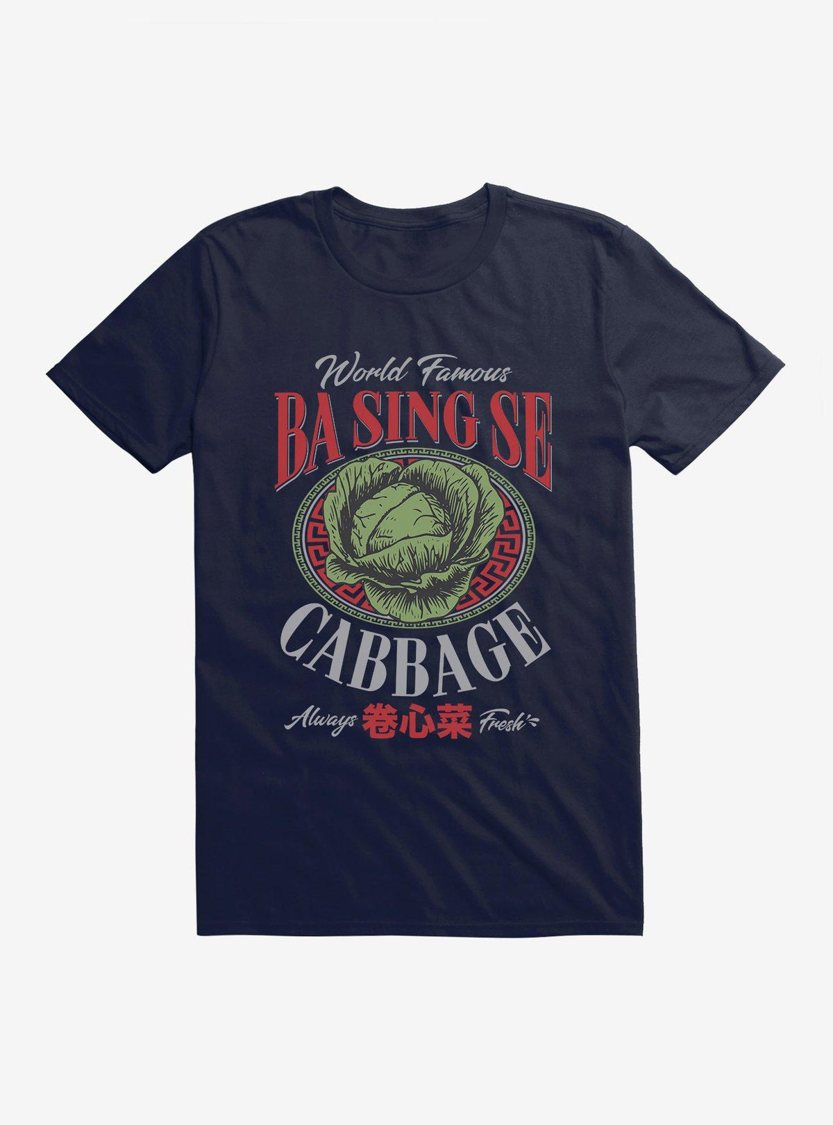 Avatar The Last Airbender Ba Sing Se Cabbage T-Shirt