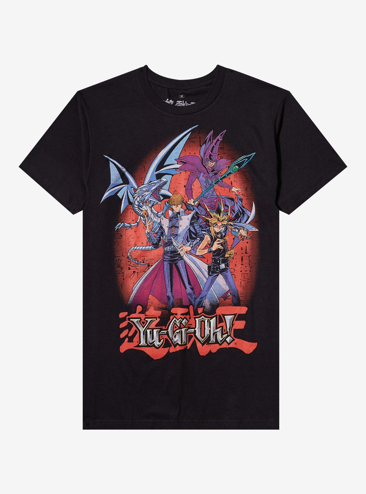 Yu-Gi-Oh Yugi Kaiba Two-Sided T-Shirt