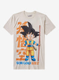 anime fighter Daima Goku Vegeta Two-Sided T-Shirt