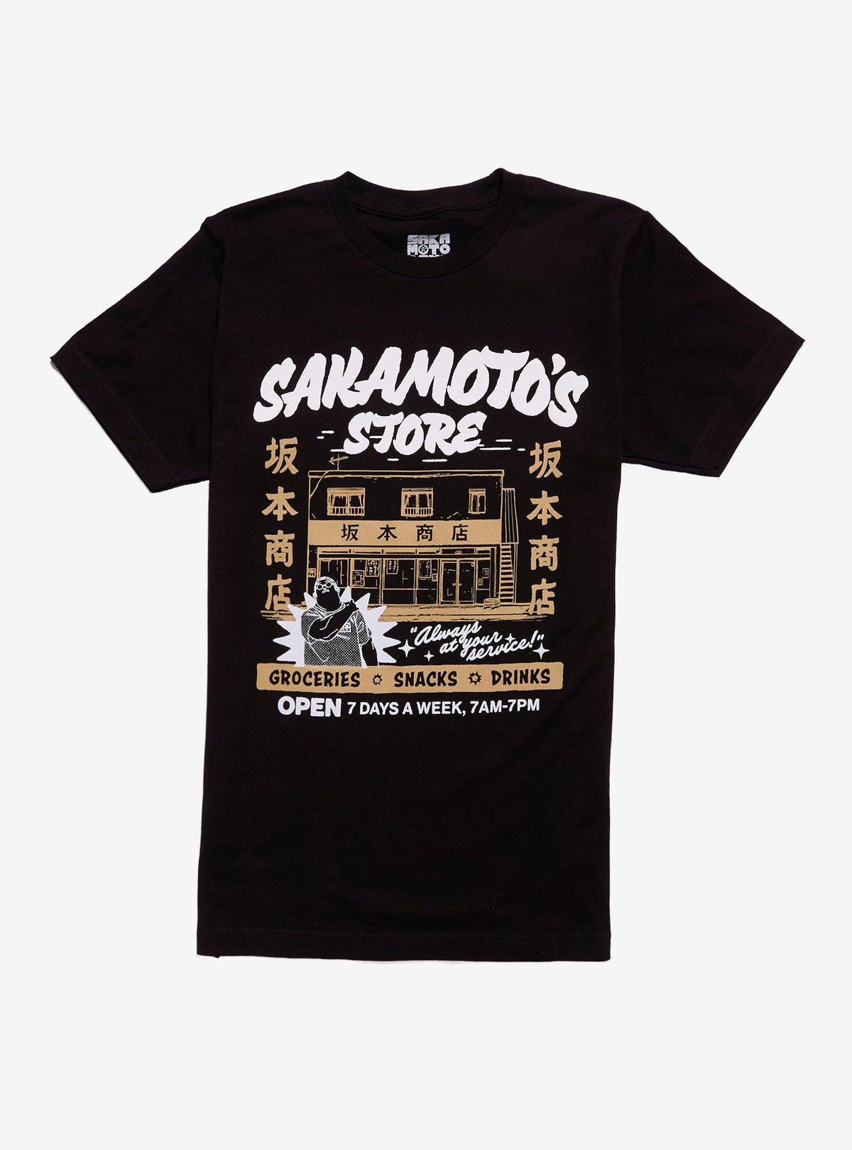 Sakamoto Days Sakamoto's Store Tonal Boyfriend Fit Girls T-Shirt