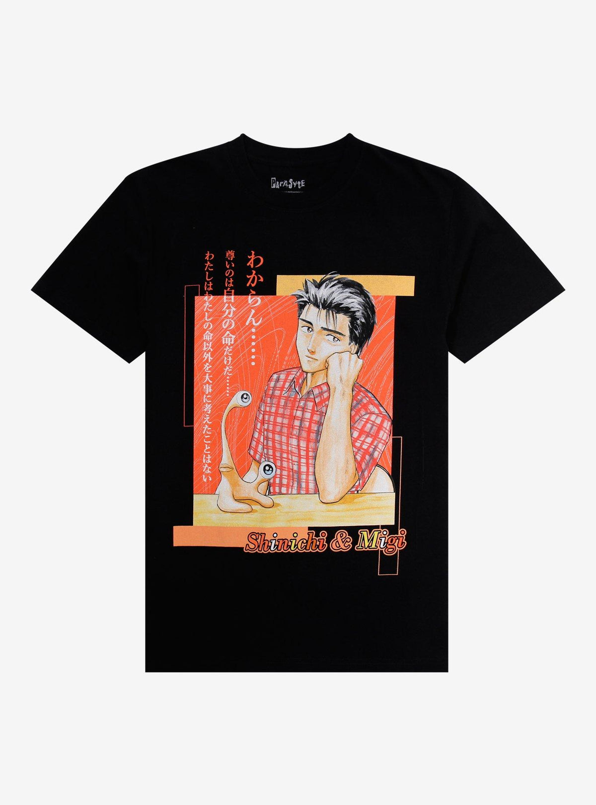 Parasyte Shinichi Migi Manga T-Shirt
