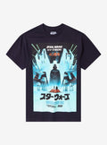 space adventure The Empire Strikes Back Japan Poster T-Shirt