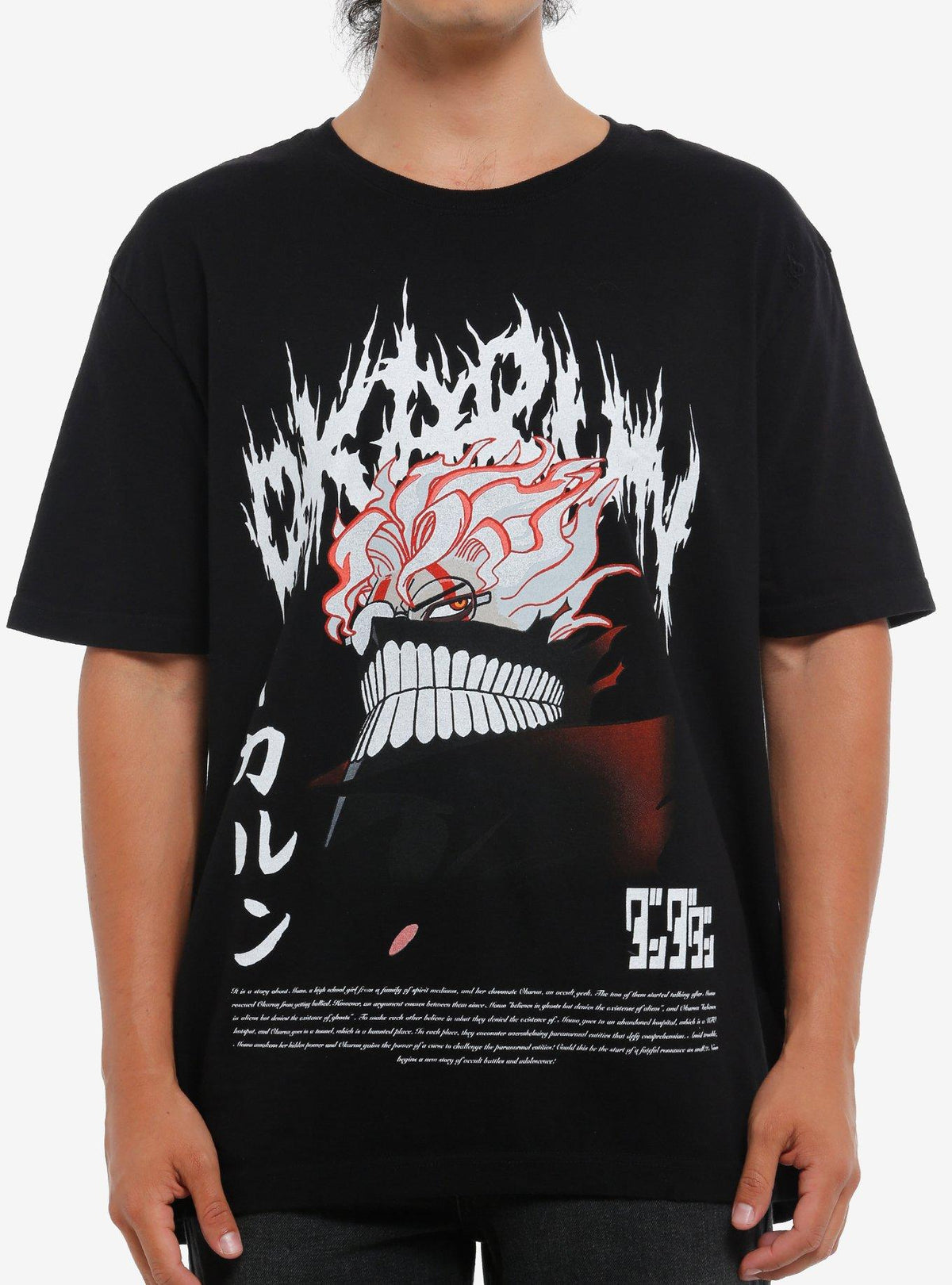 Dandadan Okarun Metal Boxy T-Shirt