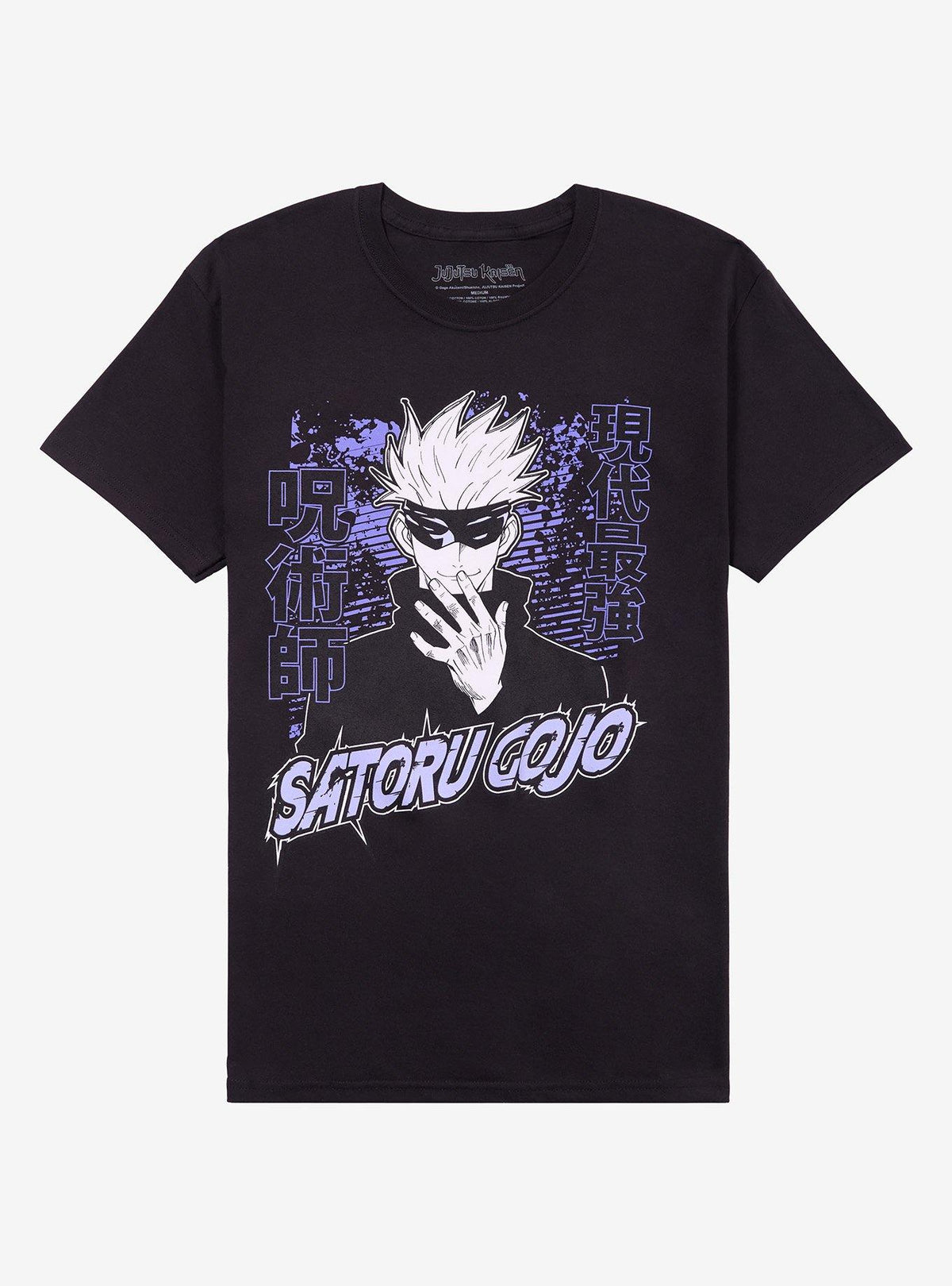 supernatural anime Gojo Kanji T-Shirt