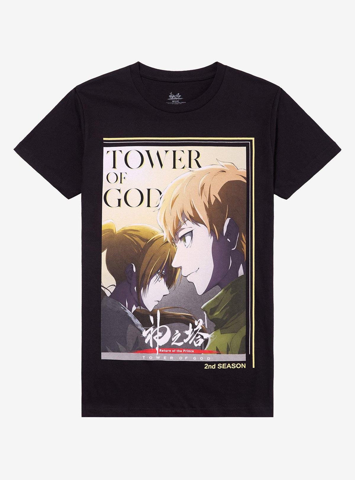 Tower Of God Season 2 Bam Wangnan T-Shirt