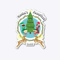 Santa Unit UHP 2022