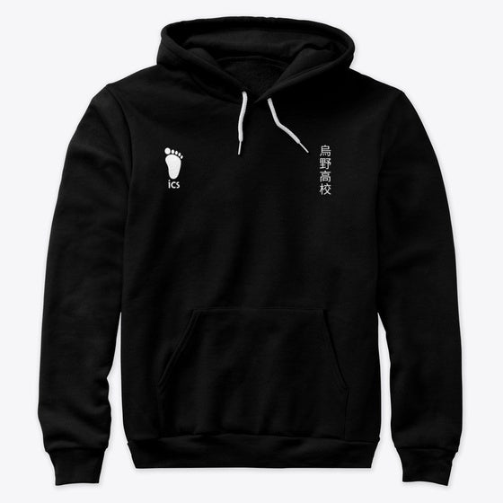 Karasuno School Team Hoodie