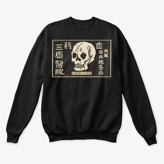 SKULL