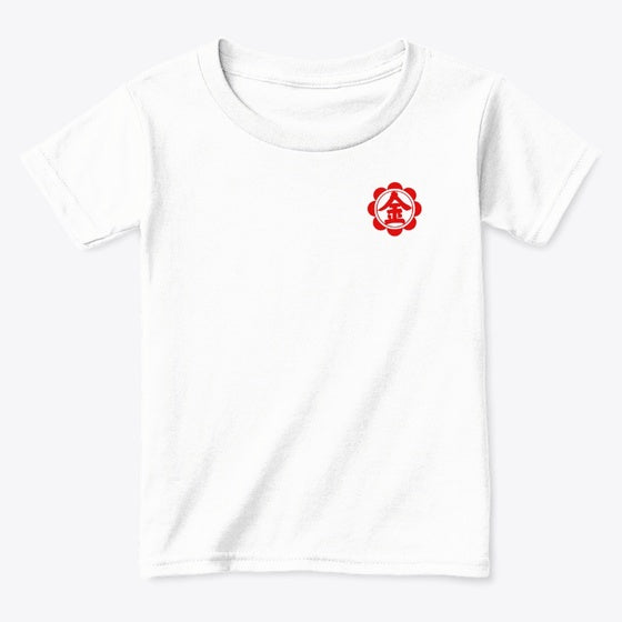 Year of the Mikan Snake
