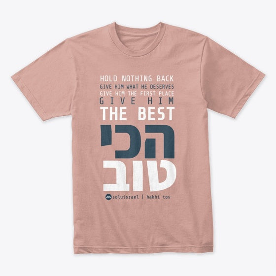 Solu Israel Hakhi Tov USA2023