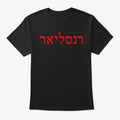 regalia (red lettering)