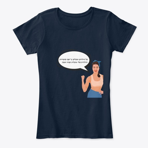 yogalates mom T