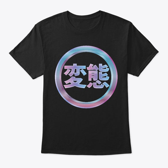 Hentai Logo V2