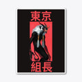 Tokyo Mafia Oni