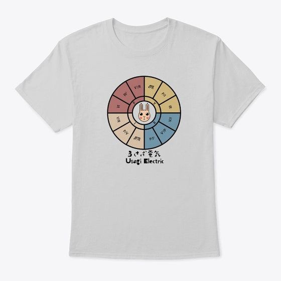Usagi Wheel