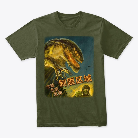 Restricted Zone Movie Poster Tee