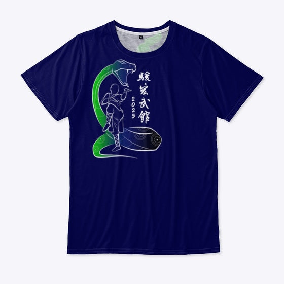 Adult T Shirt Contest 2025