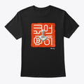 Hanguk Lever Shirt