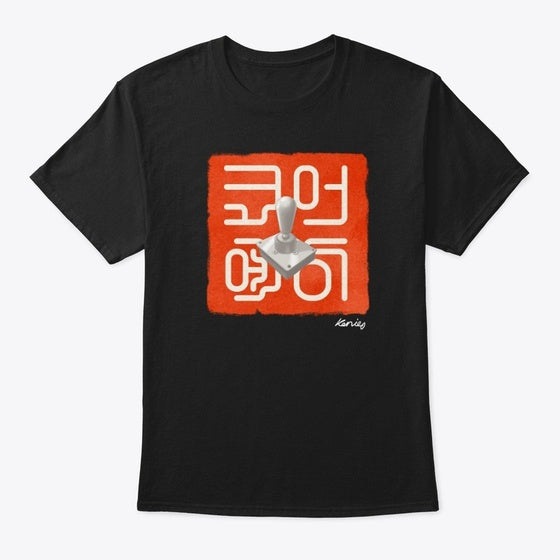 Hanguk Lever Shirt