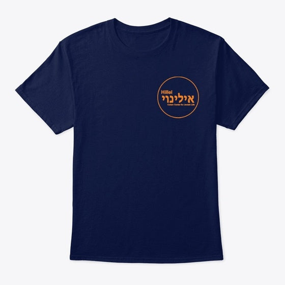 The First Hillel T-Shirt