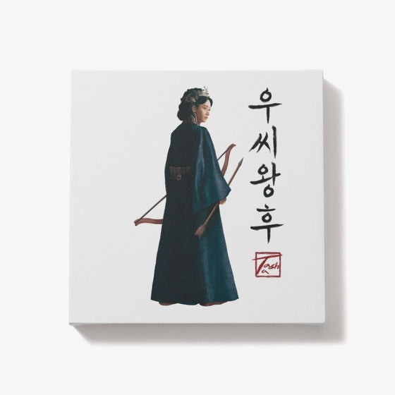 Queen Woo