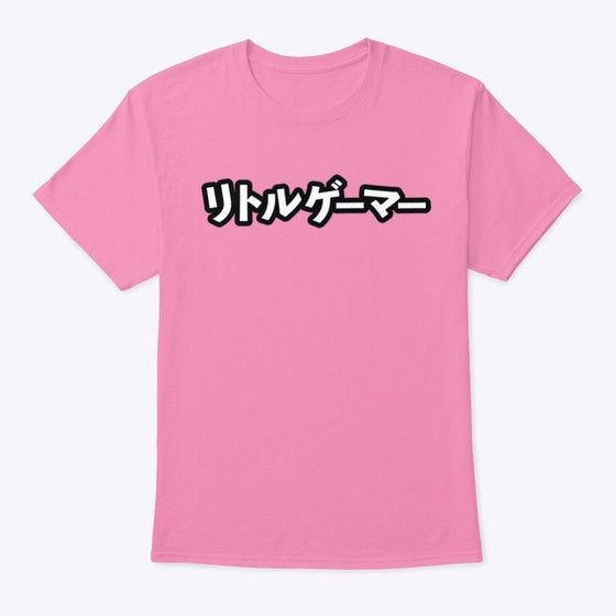 Little Gamers Logo Japan