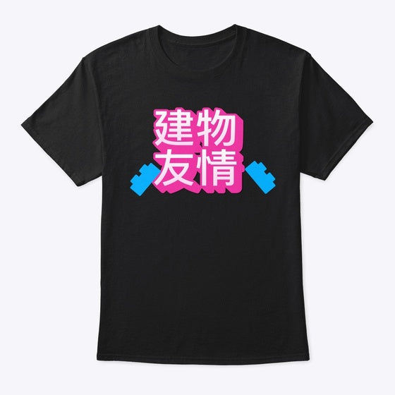 BF Japanese